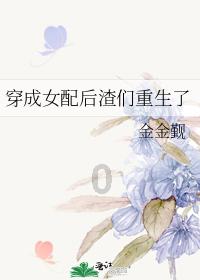 家里摆供品需摆几天游戏画面