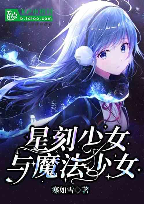 炉石传说