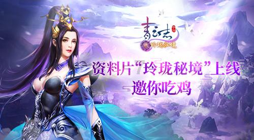 虫虫助手下载