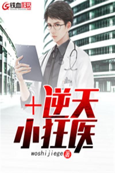 劲舞团