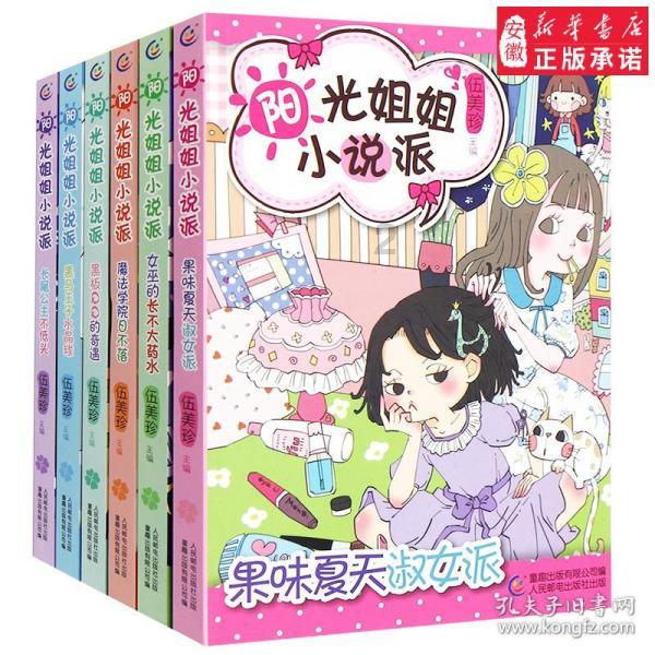 大千世界无奇不有，砍掉一棵1400年的古树的理由会是这么奇葩