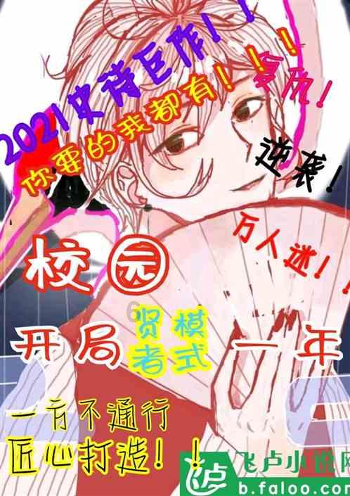 石瓷花盆种花透气吗？游戏画面