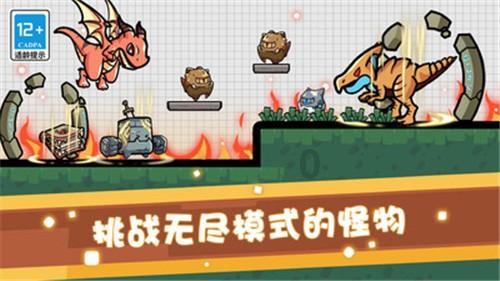 腐烂国度