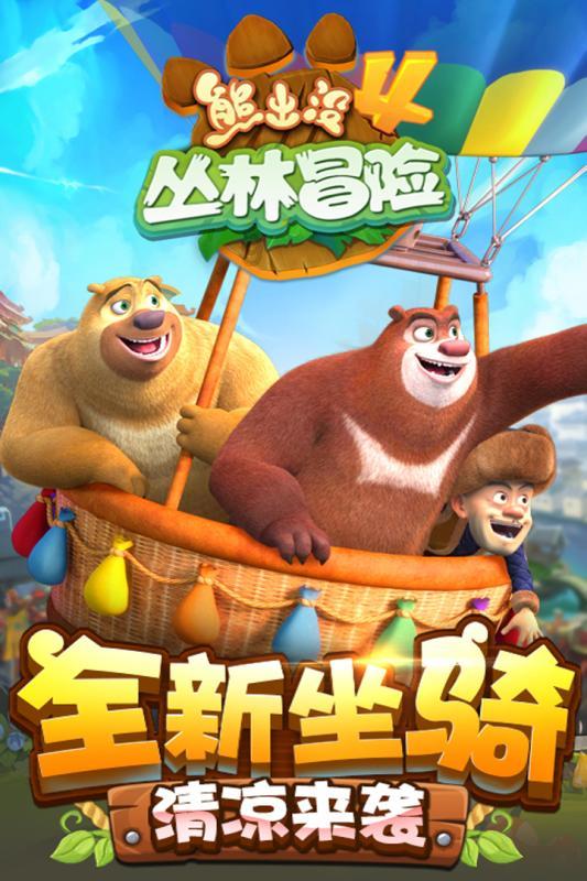 逃离比利部落小屋