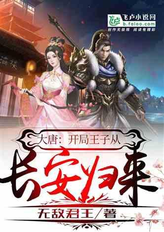“我的完美丈夫,好像是恶魔”