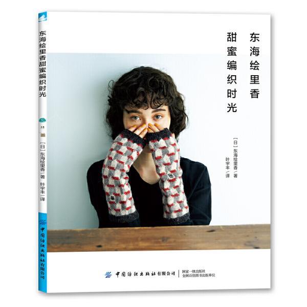 清洁粉红房子