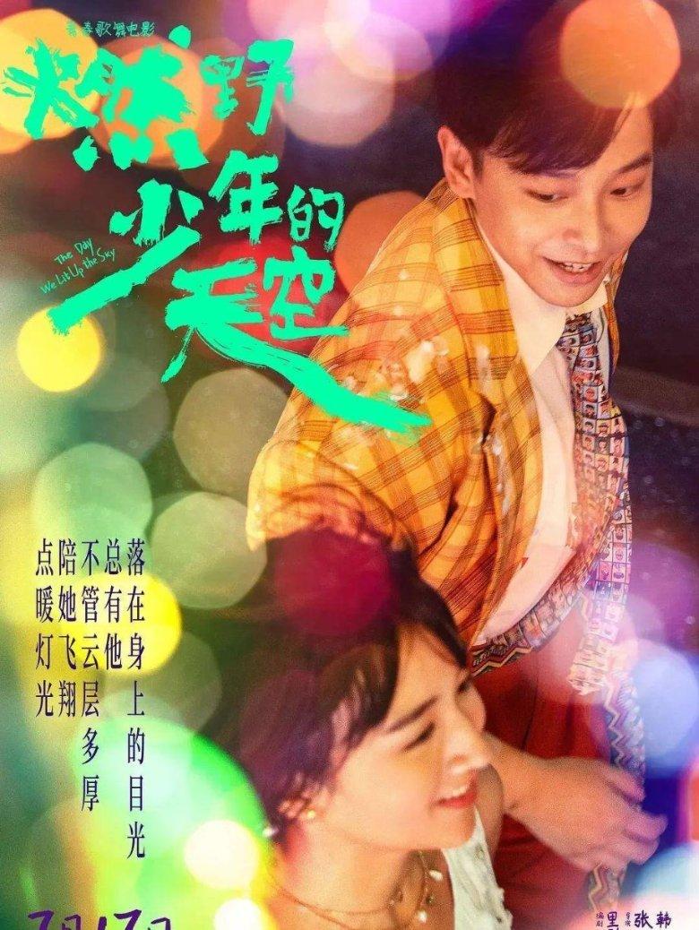 三小只僵尸的游戏时间3