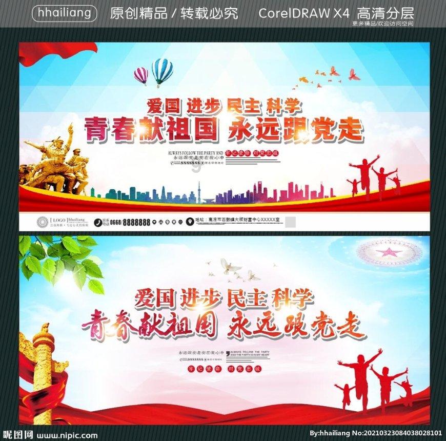 迷你汽车记忆卡