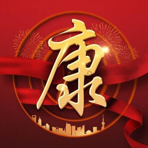 加央行连续四次维持利率不变 但降息之路已逐渐明晰
