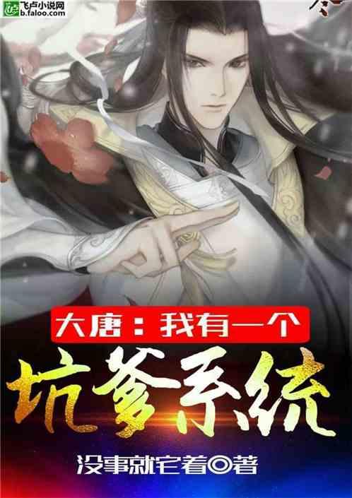 公主鞋蛋糕