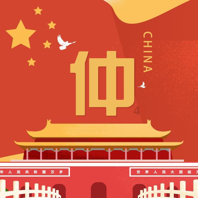 睡眠8小时为什么还会很累呢？游戏画面