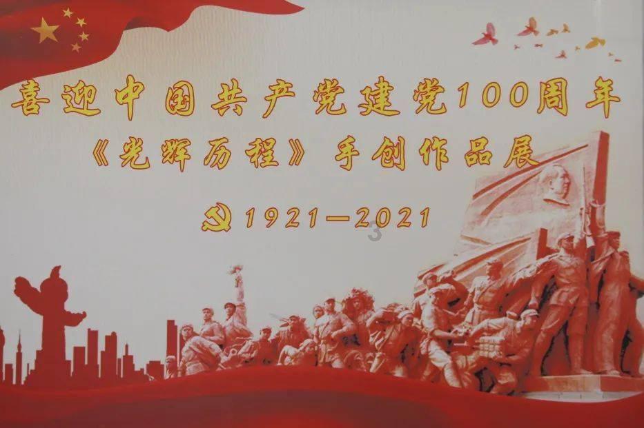 遇到造谣诬陷该怎么办呢？游戏画面