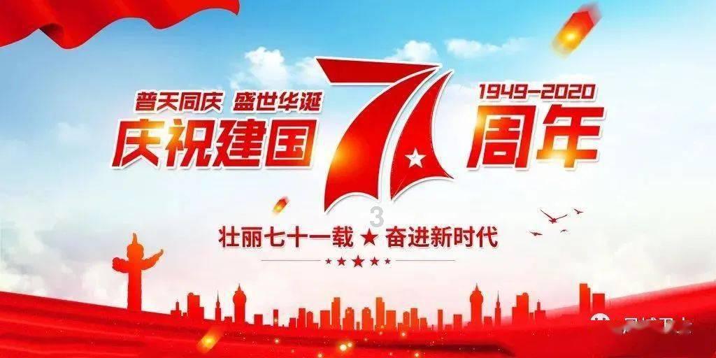 国务院国资委:将着力提高央企控股上市公司质量 强化投资者回报