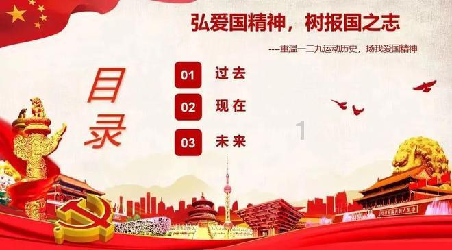为何《神盾局特工》中，黛西在框架中是和沃德在一起？