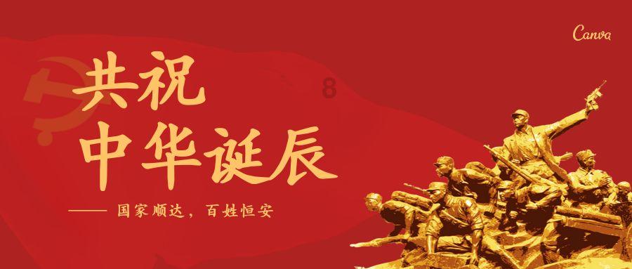 逆境英雄降临