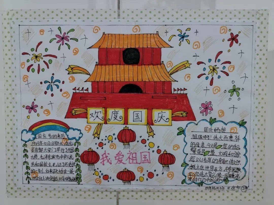 5分之6×:(x+3)=3:4？游戏画面