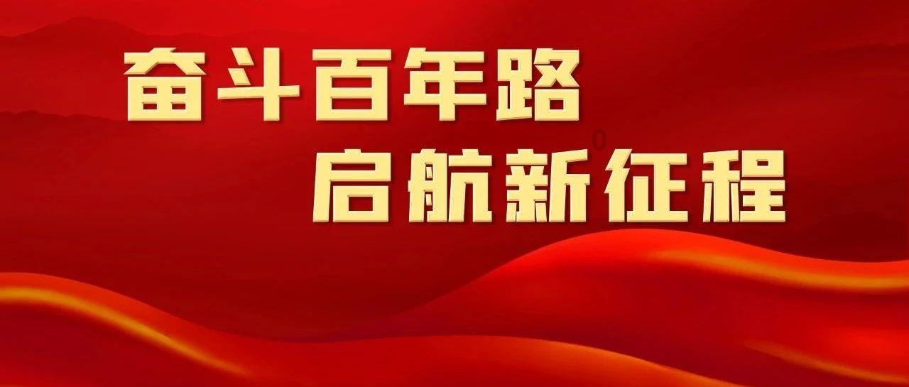 召唤神龙万宁版祖龙