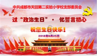 独眼方块的冒险