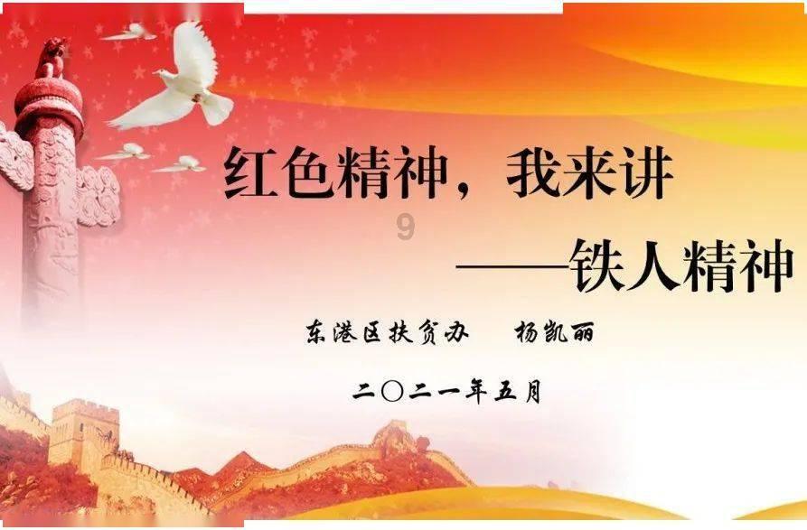 空中滑翔机