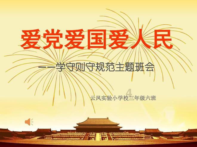 超奥特曼大冒险