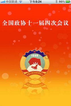 结婚需要征得父母的同意吗？游戏画面