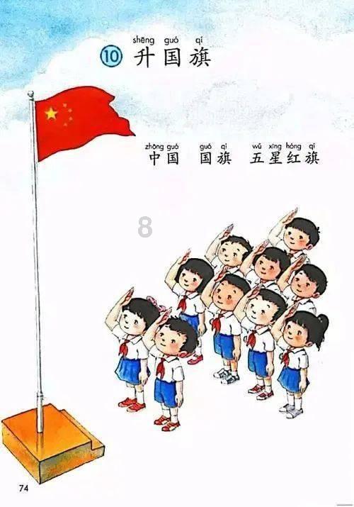 绯雨骑士团