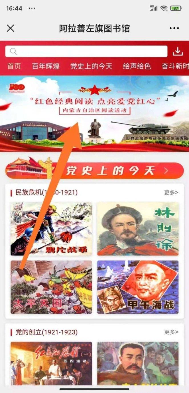 芭比一字肩