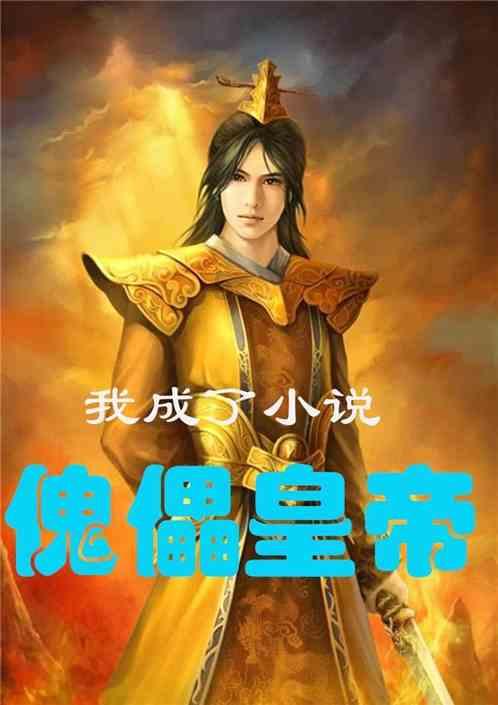 婚后财产是共同财产吗？游戏画面