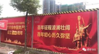 冒险的布瑞恩