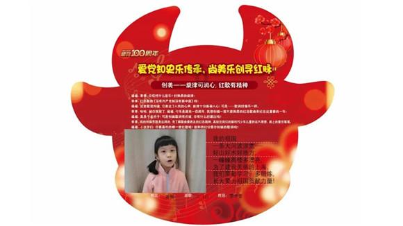 拯救精灵的土地10