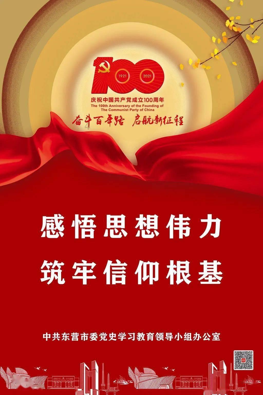 拯救隧道中的祖父