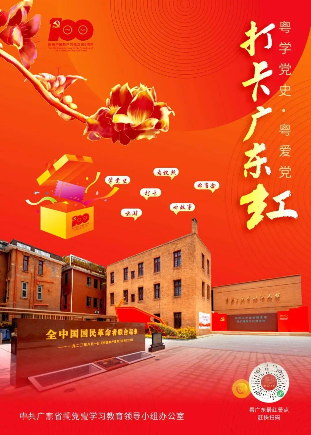 逃离未知丛林2