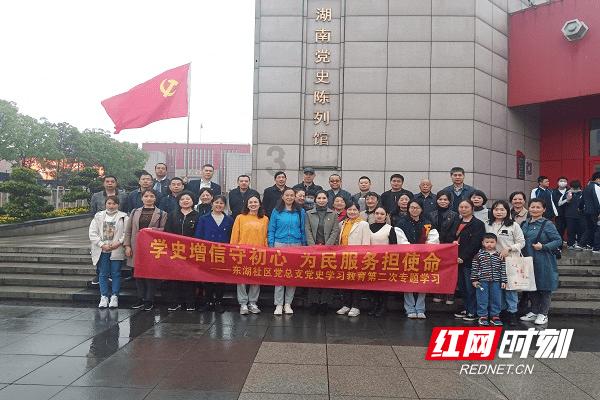 蓝点的冒险无敌版