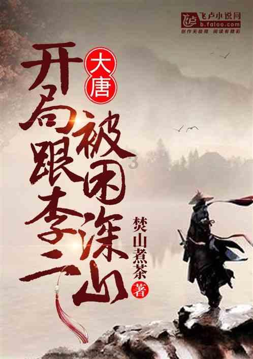 上古魔塔