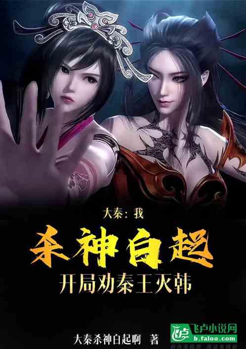 未知道路无敌版