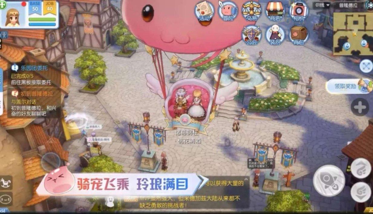 李菁菁高调秀恩爱，和小21岁老公亲密合照，你怎么看？游戏画面